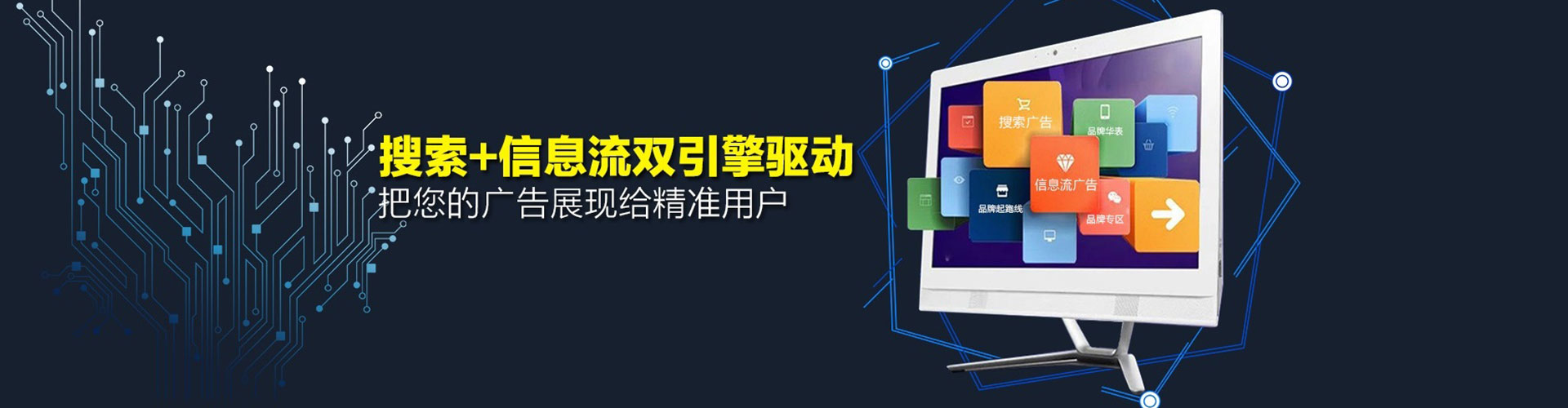 明溪sem外包