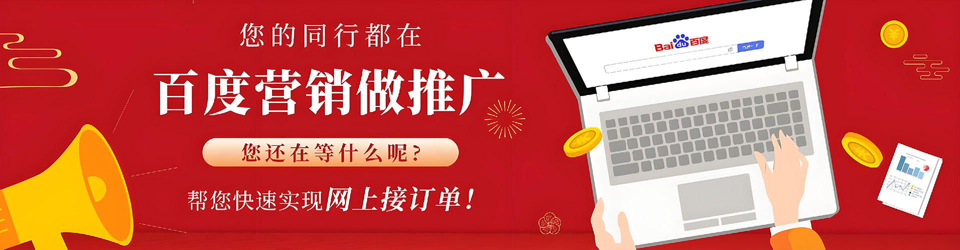 明溪信息流托管