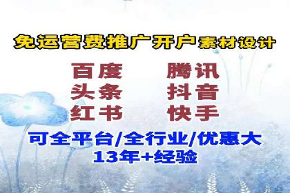 案例分享：SEM托管助力企业实现线上营销突破