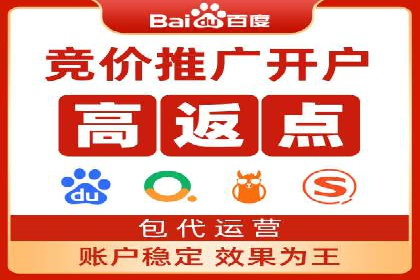 百度包年竞价实战案例：揭秘企业成长之道