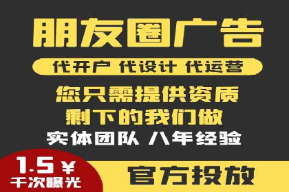 轻松开户，竞价端口实战技巧