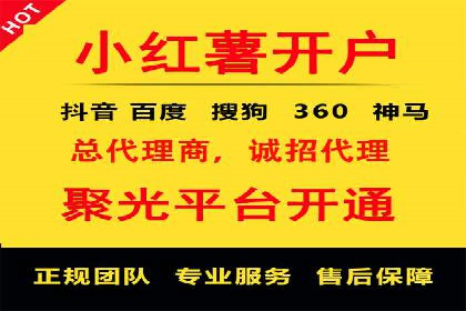 百度竞价广告如何帮助企业快速盈利？——案例解析